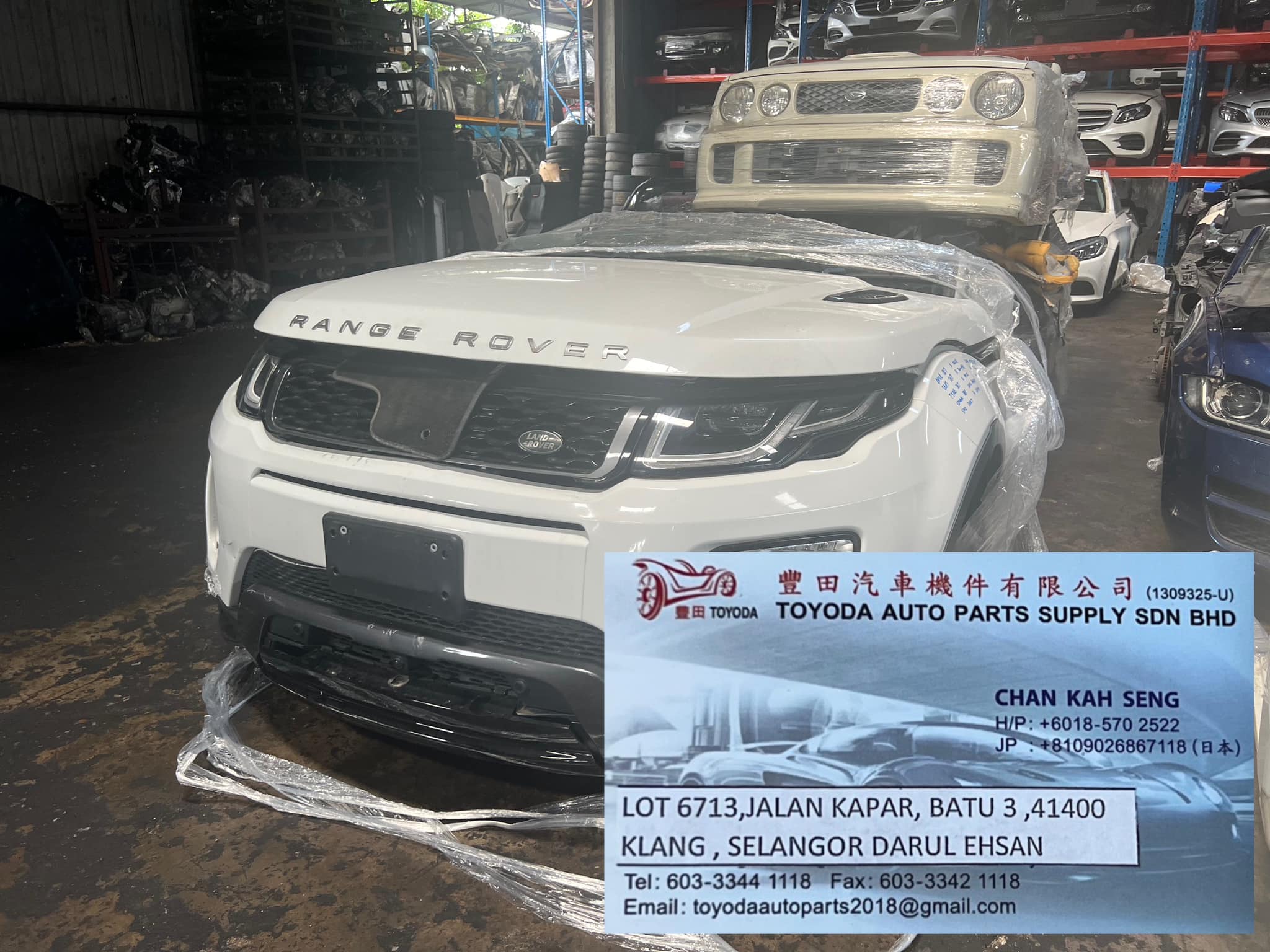 Land Rover evoq 2.0 Petrol - Image 3